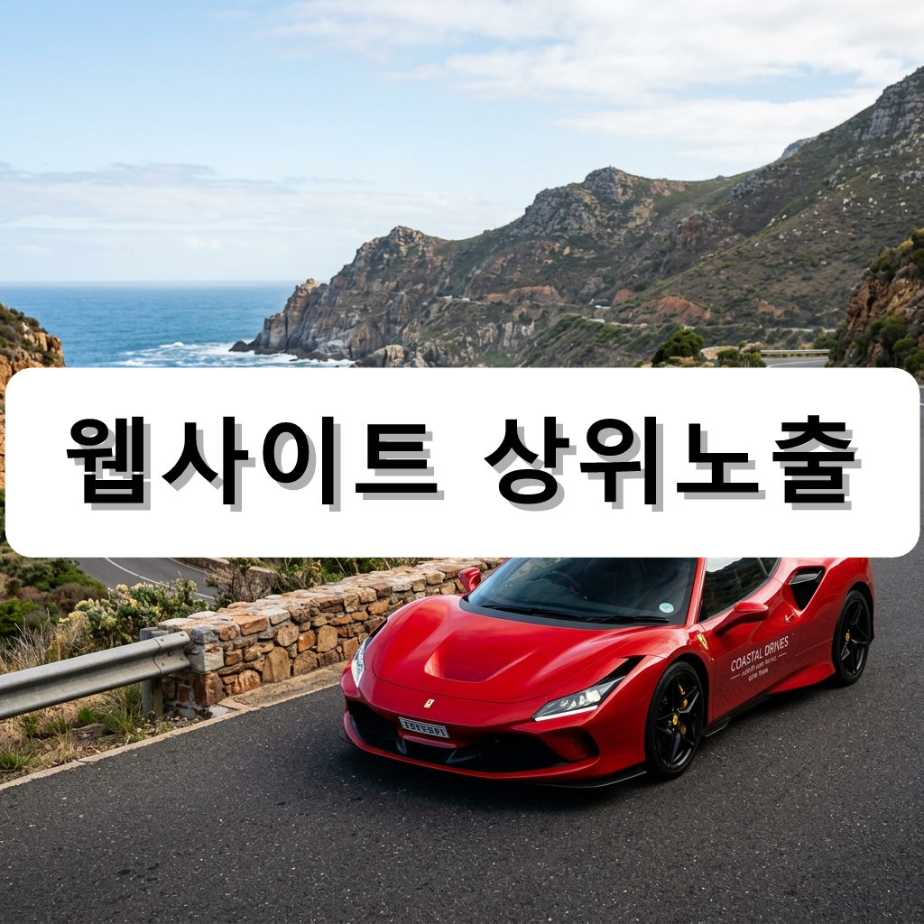 3_스포츠카.png