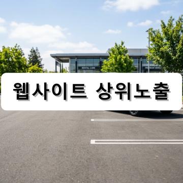광주렌트카 수요가 많은 이유